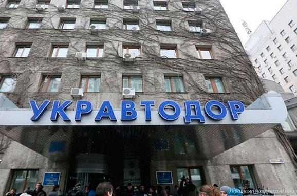 Уряд скасував рішення про ліквідацію'Укравтодору