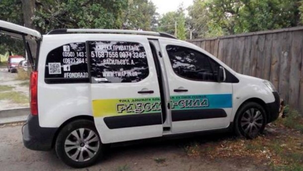 Гранату чоловік знайшов під дном автомобіля Гранату чоловік знайшов під дном автомобіля