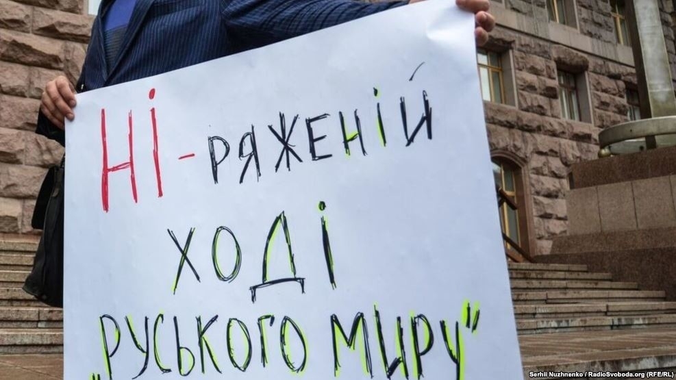Співробітники поліції не дозволили активістам ОУН які хочуть не пустити хресний хід до Києва встановити намети на Житомирській трас Співробітники поліції не дозволили активістам ОУН які хочуть не пустити хресний хід до Києва встановити намети на Житомирській трас