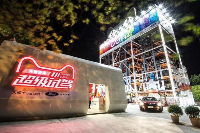 У Китаї встановили торговий автомат з продажу авто