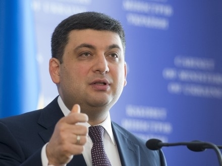 Володимир Гройсман Володимир Гройсман