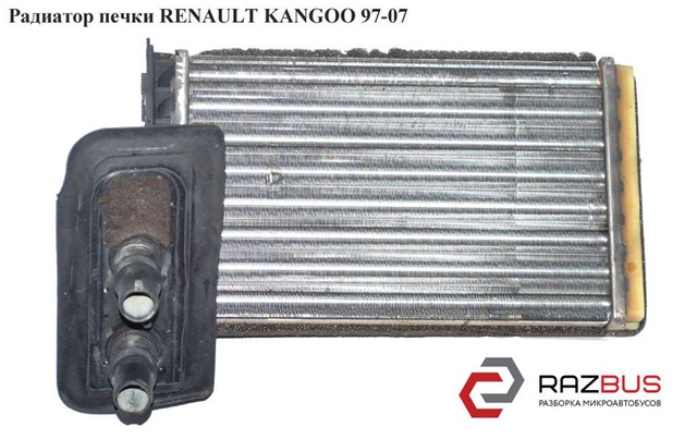 Радиатор печки   renault kangoo 97-07 (рено канго); 7701205538
