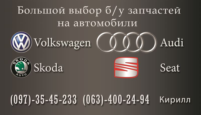 Логотип продавца