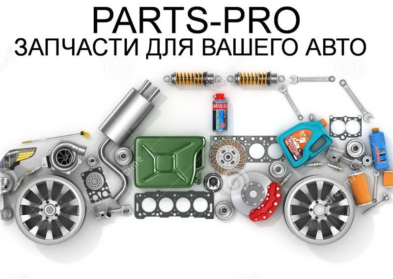 Логотип продавца