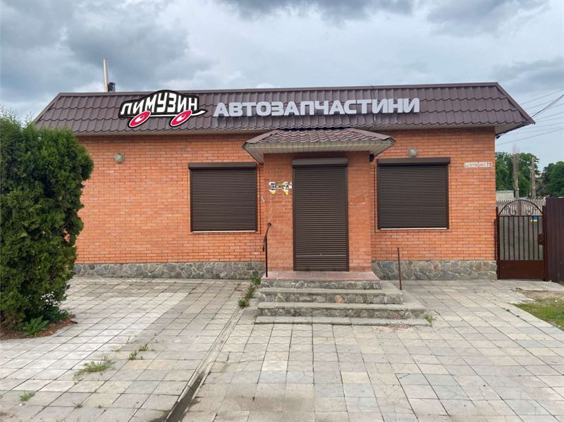 Логотип продавца