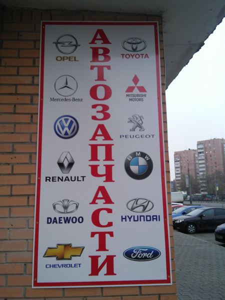 Логотип продавца