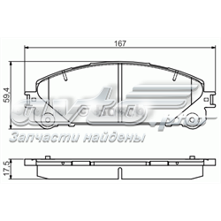 0 986 495 169 Bosch sapatas do freio dianteiras de disco