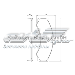 Колодки гальмівні дискові комплект 0986424832 BOSCH