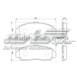 Колодки передні 0986424722 BOSCH