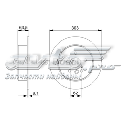 0986479C02 Bosch disco do freio traseiro