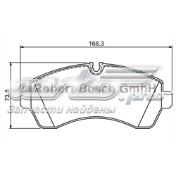 Колодки гальмівні дискові комплект 0986494194 BOSCH