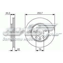 Диск гальмівний задній 0986479S06 BOSCH