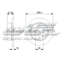 Диск гальмівний задній 0986479295 BOSCH