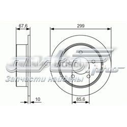 0986479U21 Bosch disco do freio traseiro