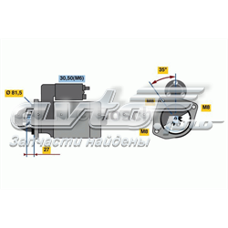 Стартер Bosch 0986021041 цена, от 160.58 USD