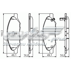 0 986 495 133 Bosch sapatas do freio dianteiras de disco