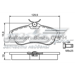 Колодки гальмівні передні, дискові 0986424583 BOSCH