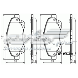 0986495083 Bosch sapatas do freio dianteiras de disco