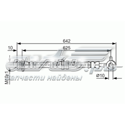 1987481573 Bosch mangueira do freio dianteira direita