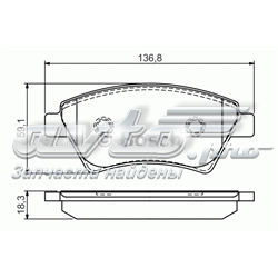 Купить 0986495071 Bosch Колодки тормозные