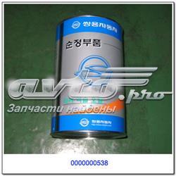  Ssang Yong 0000000538 цена, от 10.36 USD