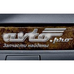  BMW 51416952724 цена, от 279.17 USD