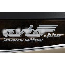 Молдинг (накладка) приборной панели "торпедо" левый BMW 51459192937 цена, от 32.62 USD