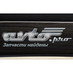  BMW 51459192943 цена, от 63.35 USD
