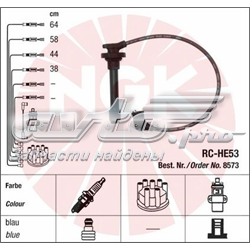 Провід високовольтні, комплект 8573 NGK