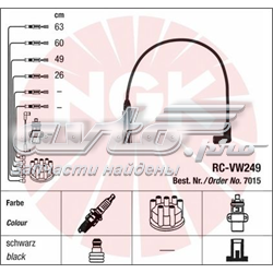 Провід високовольтні, комплект 7015 NGK