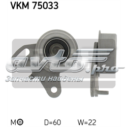 Натягувач ременя ГРМ VKM75033 SKF