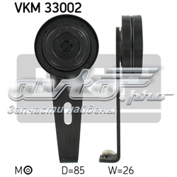 Натяжний ролик VKM33002 SKF