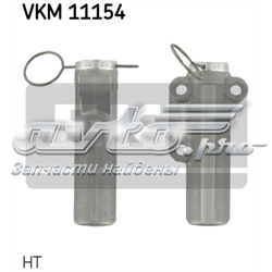 Натягувач ременя ГРМ VKM11154 SKF