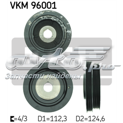 Демпфер колінвалу VKM96001 SKF