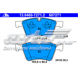 13.0460-7271.2 ATE sapatas do freio dianteiras de disco