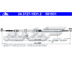 24.3727-1931.2 ATE cabo do freio de estacionamento traseiro direito