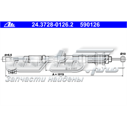 24.3728-0126.2 ATE cabo de embraiagem