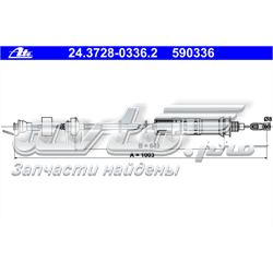 Трос сцепления ATE 24372803362 цена, от 26.63 USD