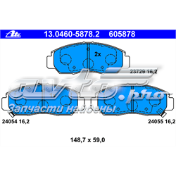 Колодки передні 13046058782 ATE