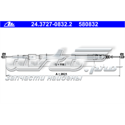 24.3727-0832.2 ATE cabo traseiro direito/esquerdo do freio de estacionamento