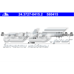 24.3727-0415.2 ATE cabo traseiro direito/esquerdo do freio de estacionamento