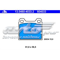 Передние тормозные колодки 604033 ATE