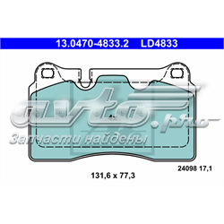 Колодки ATE 13047048332 цена, от 98.07 USD
