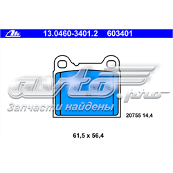 603401 ATE Колодки тормозные дисковые комплект