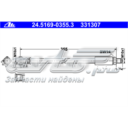 24.5169-0355.3 ATE mangueira do freio dianteira