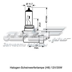 Лампочка галогенная Osram 64212CBIHCB