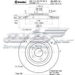 09976710 Brembo disco do freio traseiro