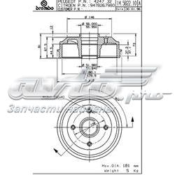 14582210 Brembo tambor do freio traseiro