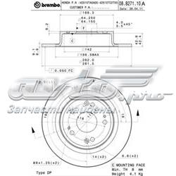 08B27110 Brembo disco do freio traseiro