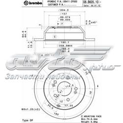 08.B605.10 Brembo disco do freio traseiro